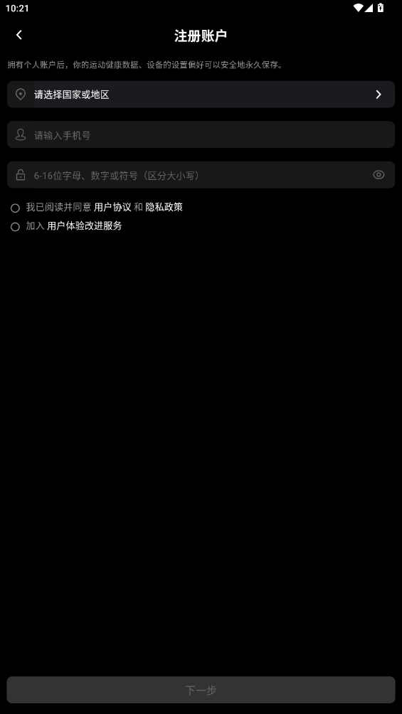 ADASHERFit app°v1.1.5 ׿