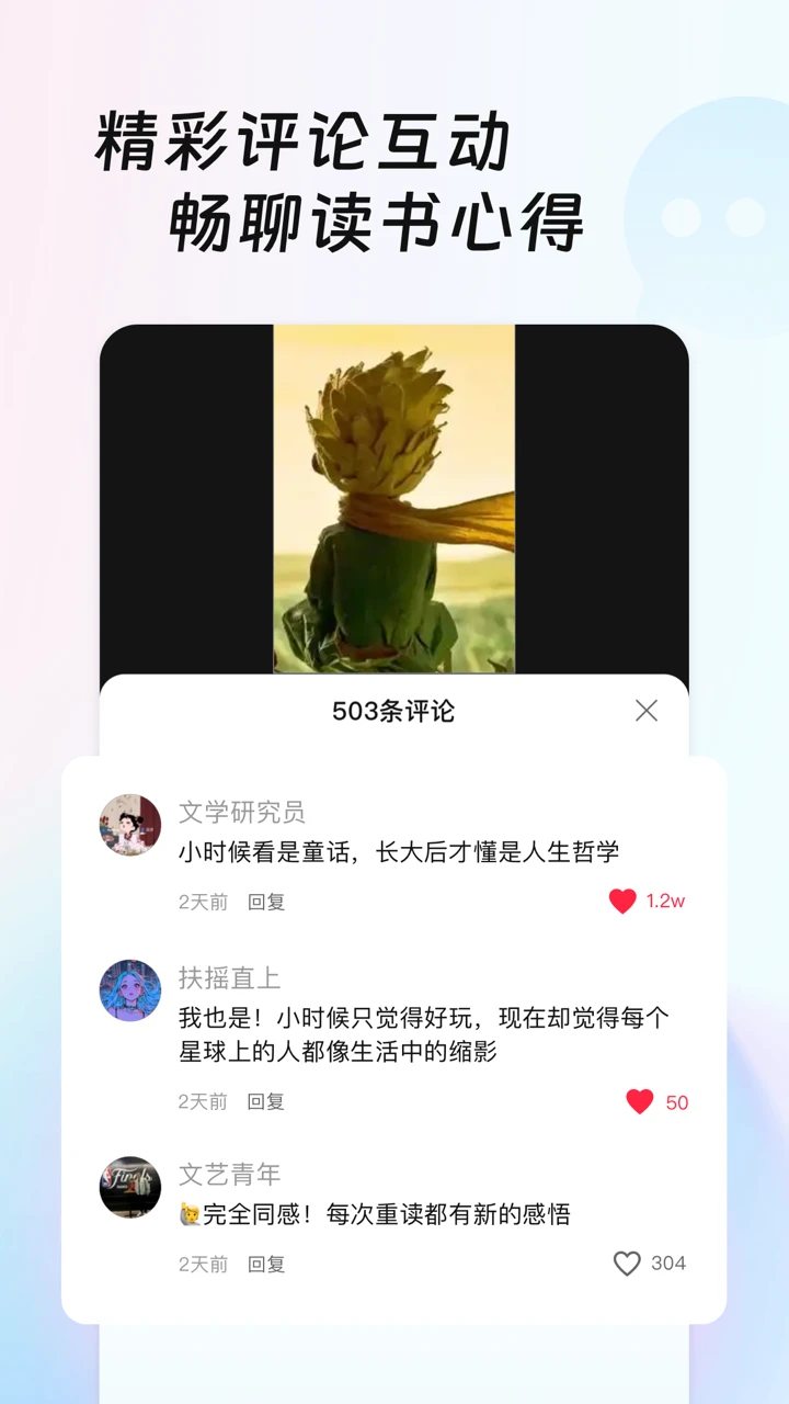 ʱappٷv1.0.0 °
