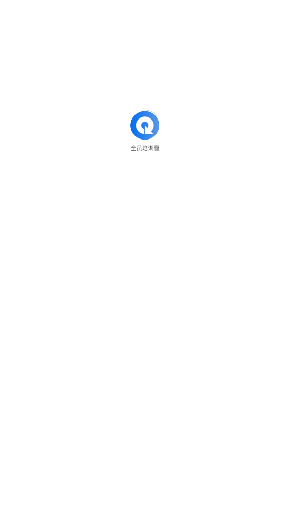 ȫԱѵӮapp׿v1.67 ٷ