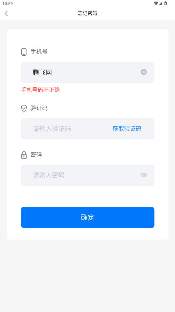 ȫԱѵӮapp׿v1.67 ٷ