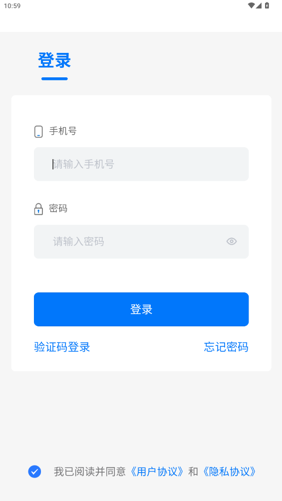 ȫԱѵӮapp׿v1.67 ٷ