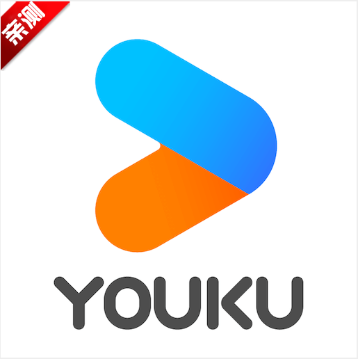 YouKuſʰv11.1.8 ¼°
