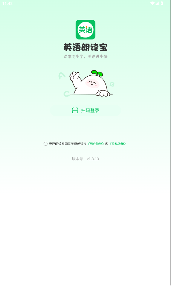 Ӣʶappٷv1.3.13 ׿