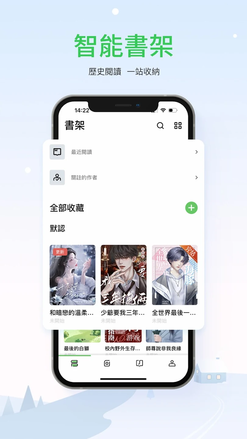 OnlinovelС˵Ķappٷv1.3.52 °