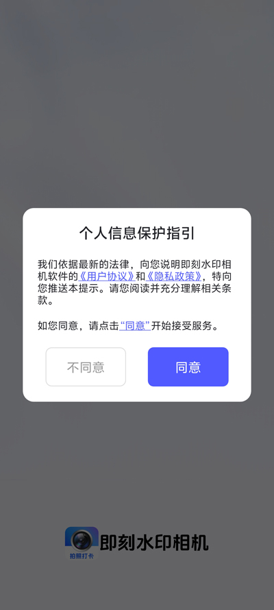 ˮӡappٷv1.0.2 °