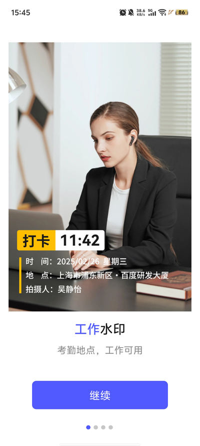 ˮӡappٷv1.0.2 °