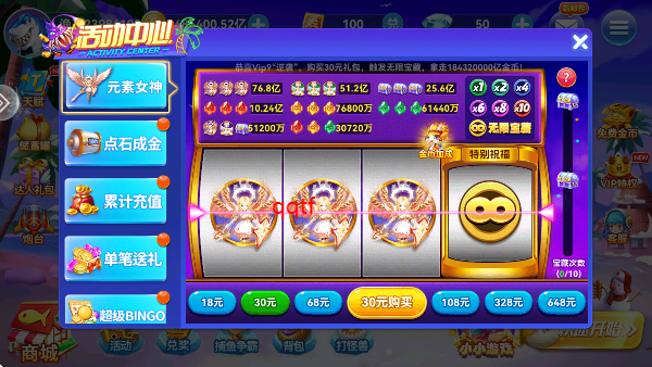 ĲӮѾɰv27.4.20267.27.4 ׿