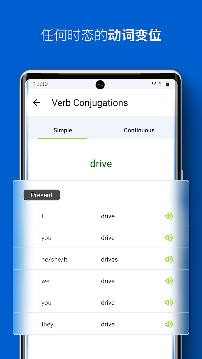 iTranslateappٷv7.0.8  °