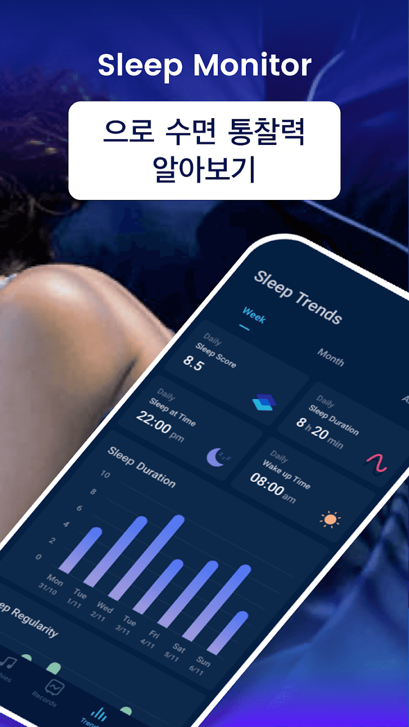 Sleep Monitorרҵv2.9.3 ֻ
