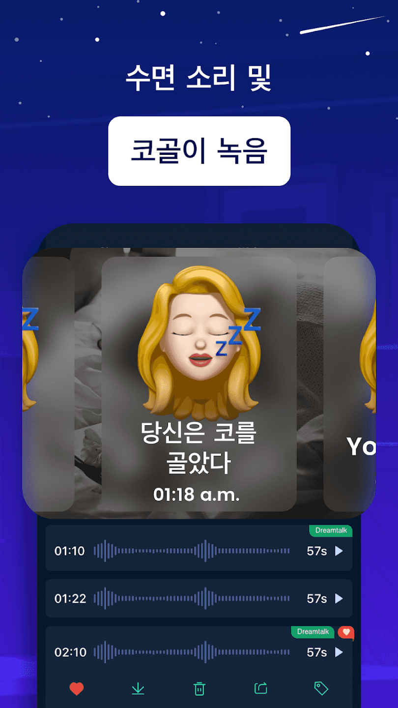 Sleep Monitorרҵv2.9.3 ֻ