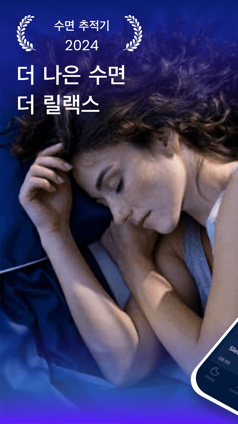 Sleep Monitorרҵv2.9.3 ֻ