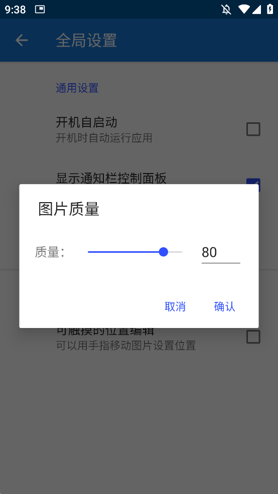 λ滭(ͼƬ)appv1.9.1 °
