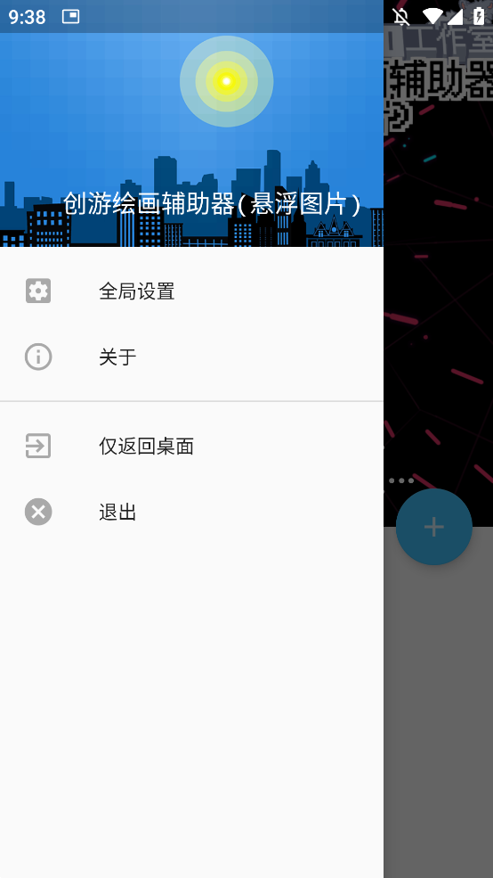 λ滭(ͼƬ)appv1.9.1 °