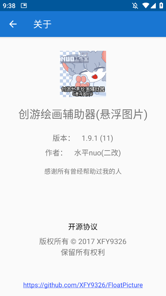 λ滭(ͼƬ)appv1.9.1 °