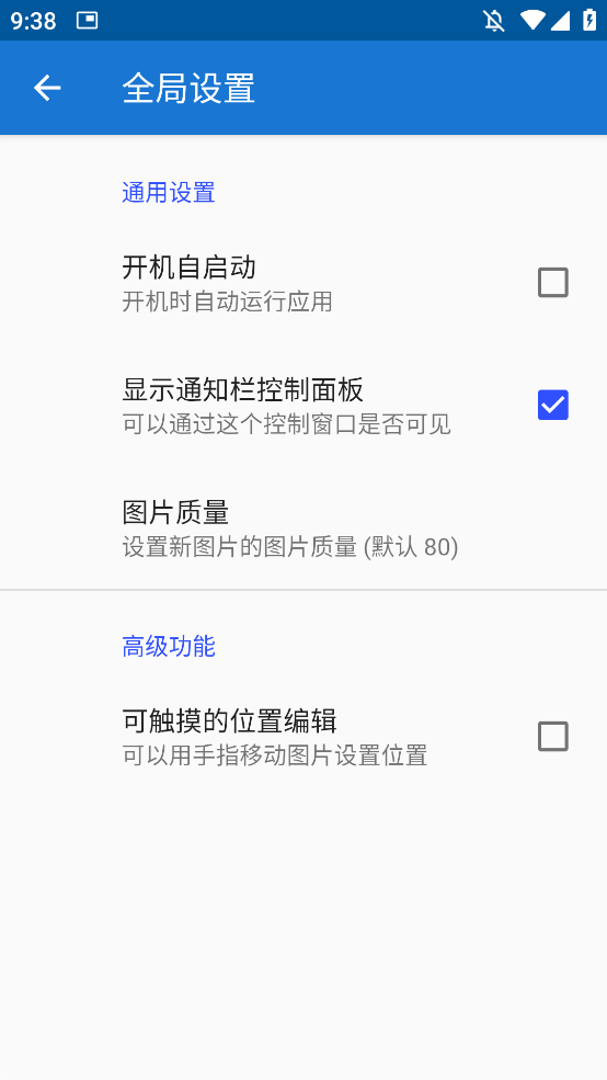 λ滭(ͼƬ)appv1.9.1 °