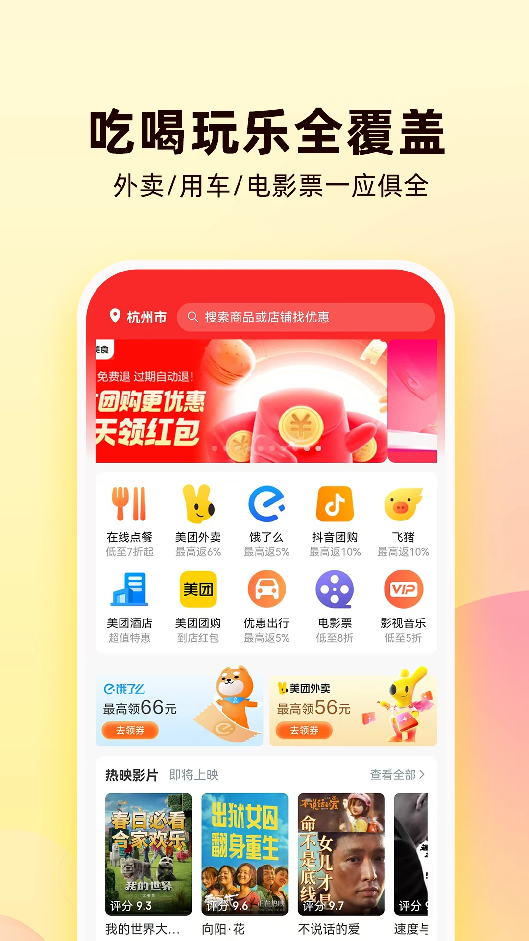 ʡapp°v0.1.1 ٷ