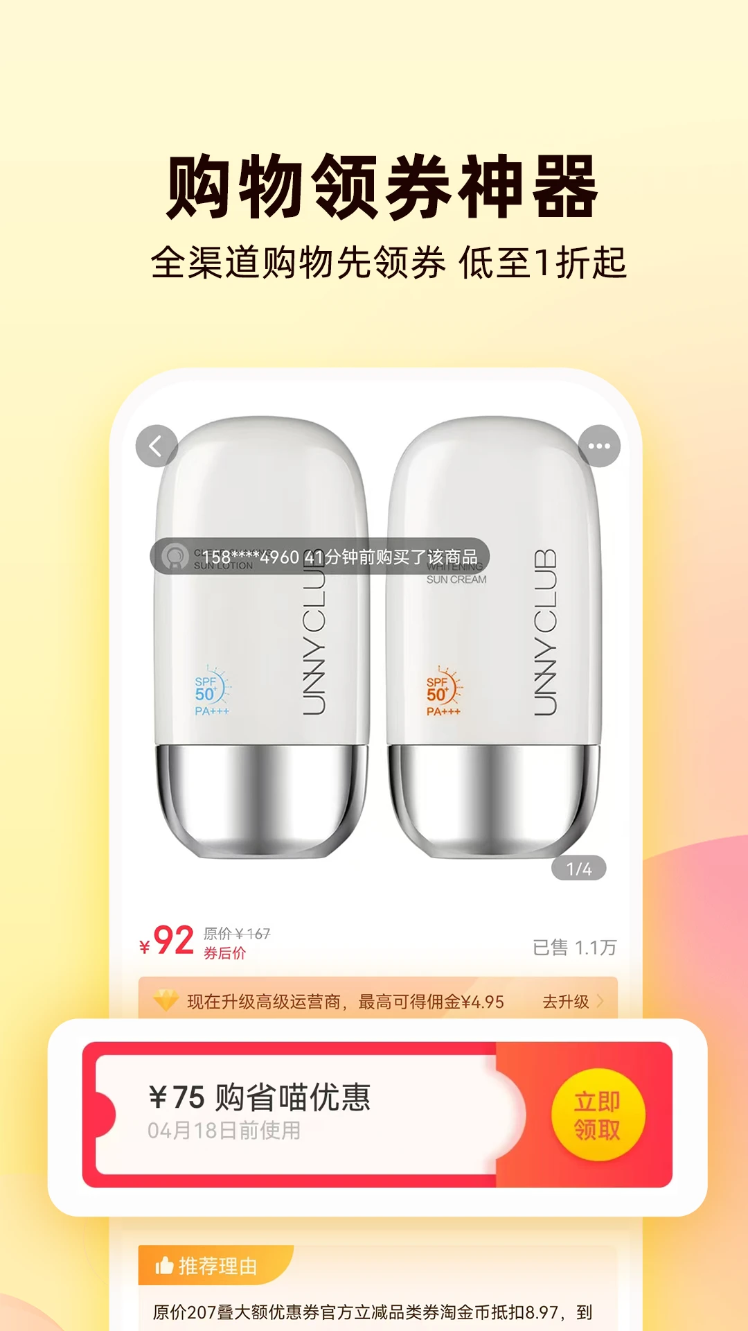 ʡapp°v0.1.1 ٷ