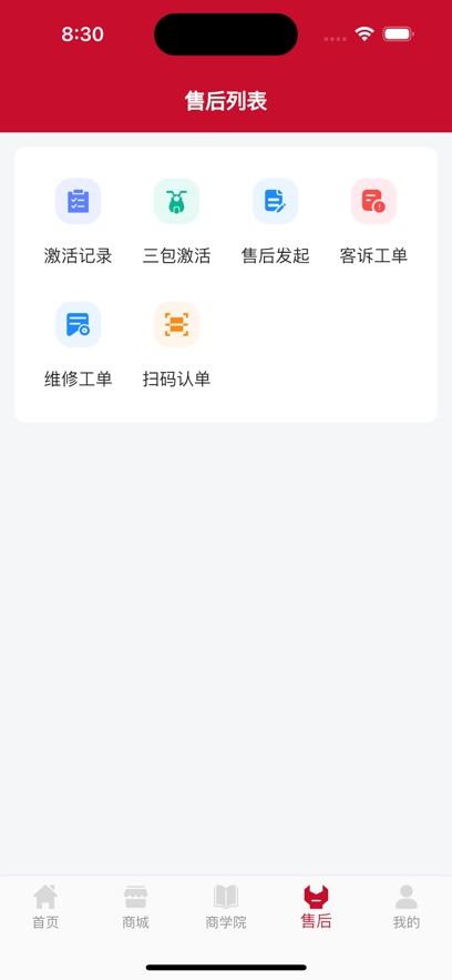 DMSapp׿v2.0.27 °