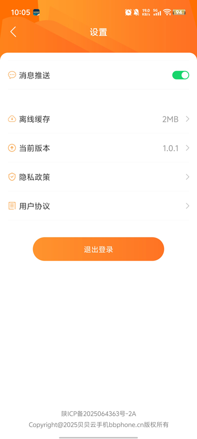 ֻapp°v1.0.1 ֻ