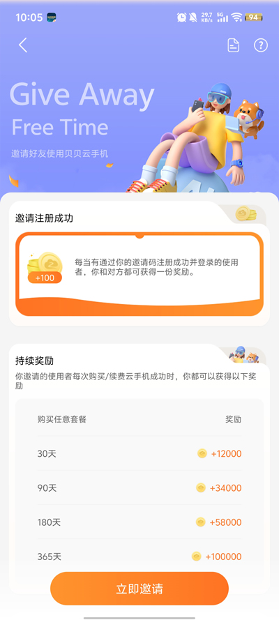 ֻapp°v1.0.1 ֻ
