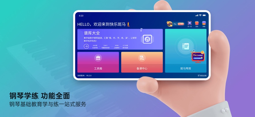 ְappٷv9.12.1 ׿