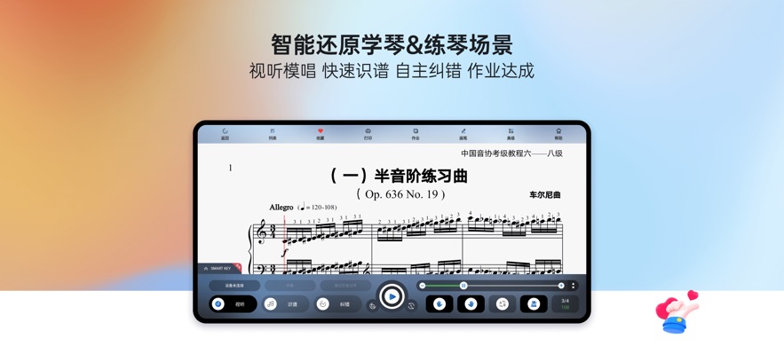 ְappٷv9.12.1 ׿