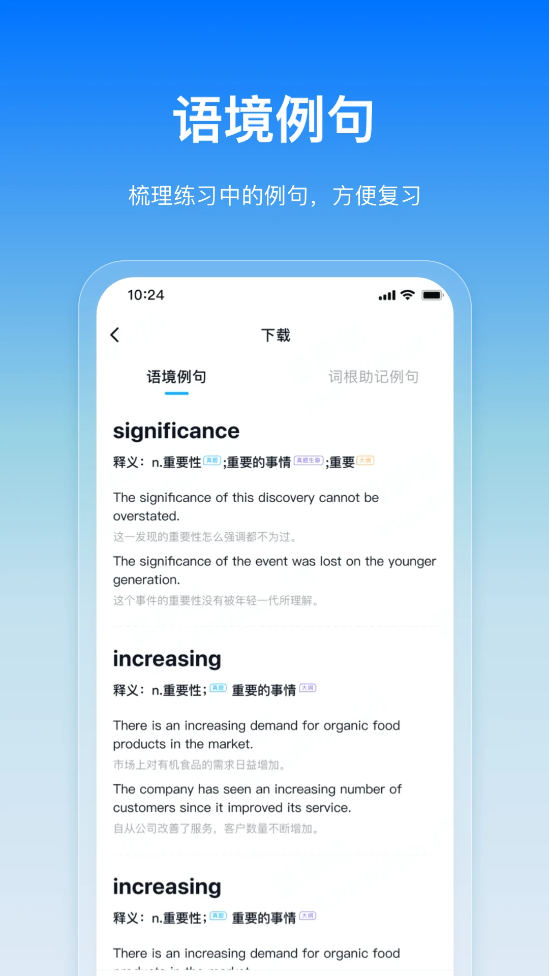 㰮ﾳapp°v2.5.0 ׿