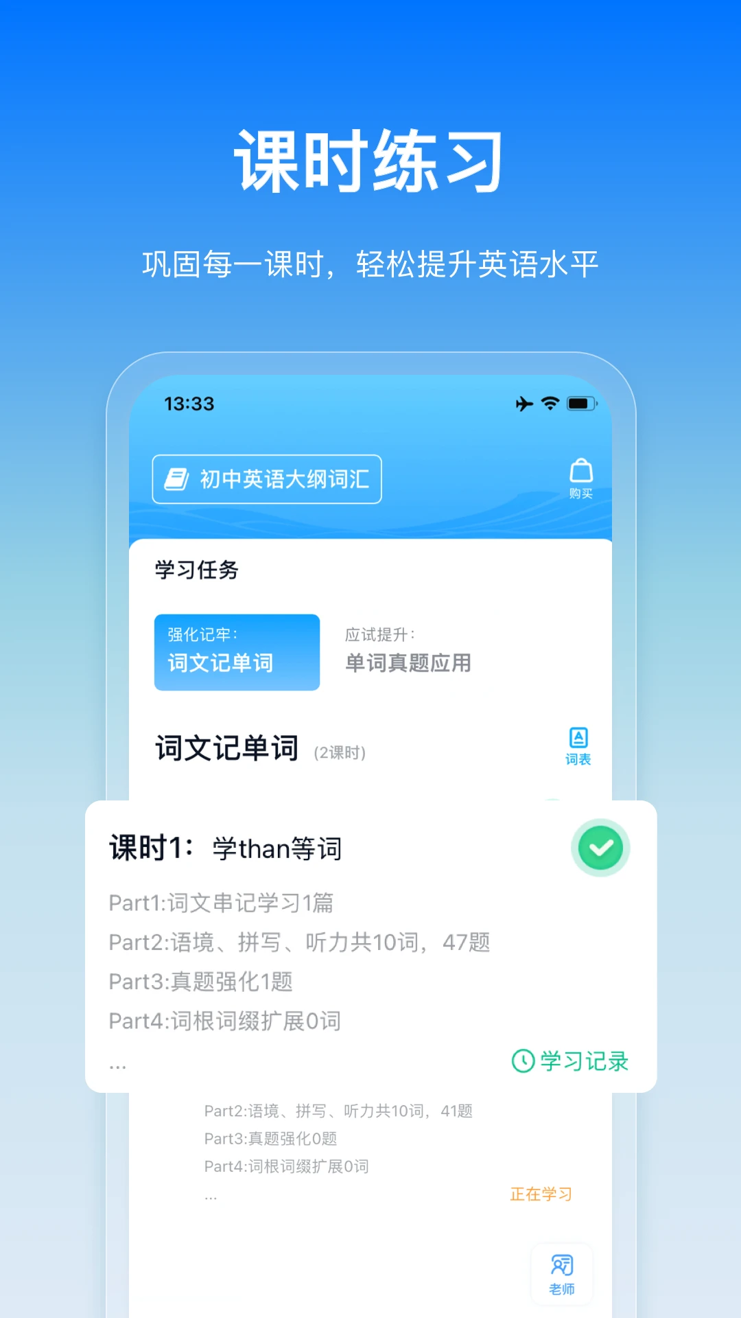 㰮ﾳapp°v2.5.0 ׿