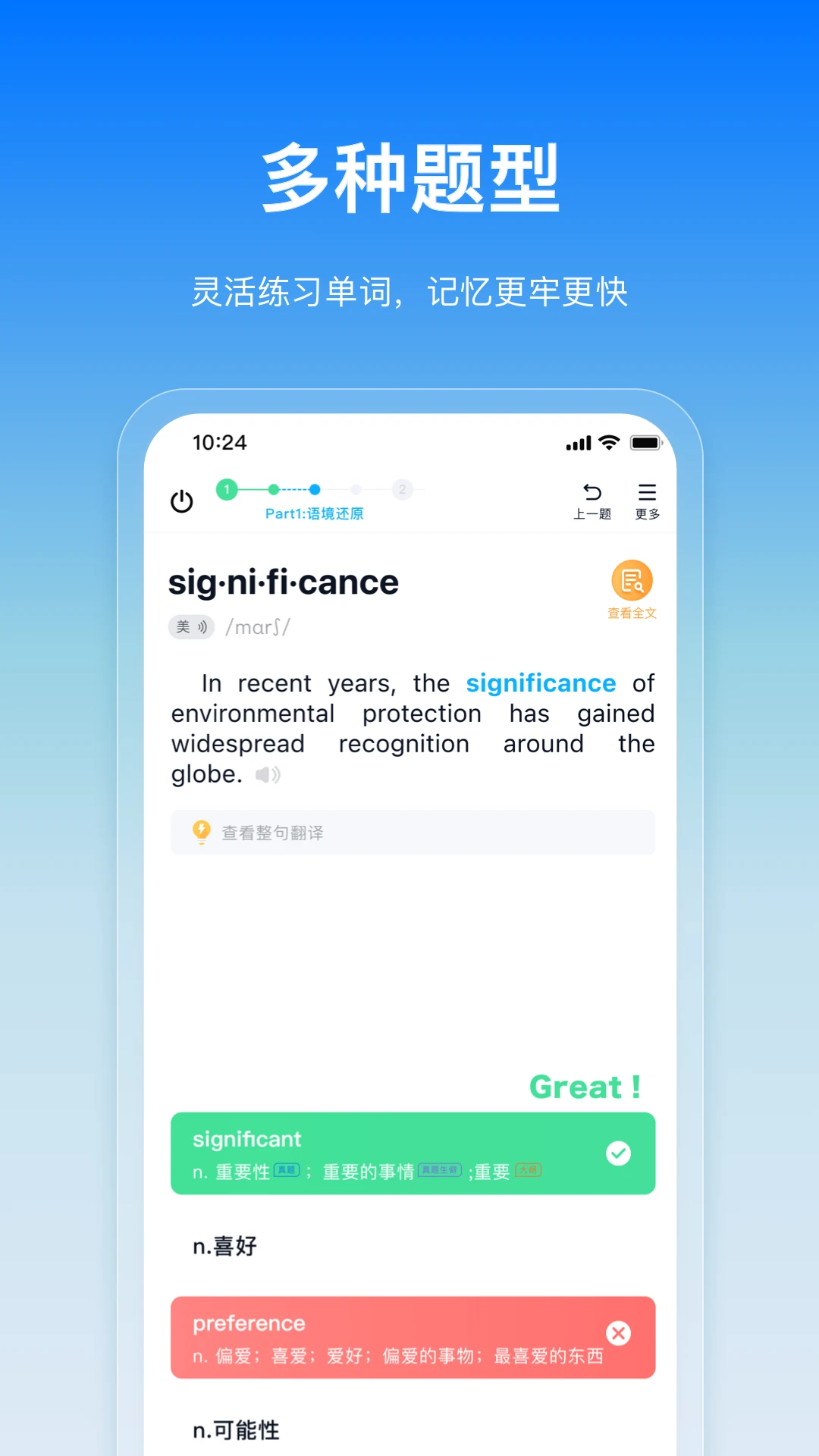 㰮ﾳapp°v2.5.0 ׿