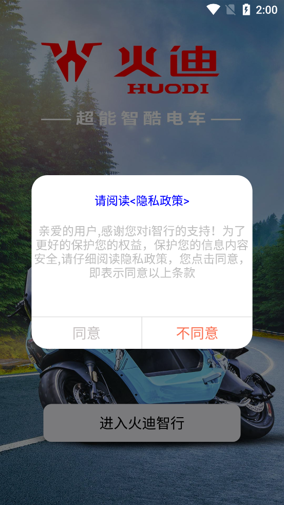 app°v1.0.2 ֻ