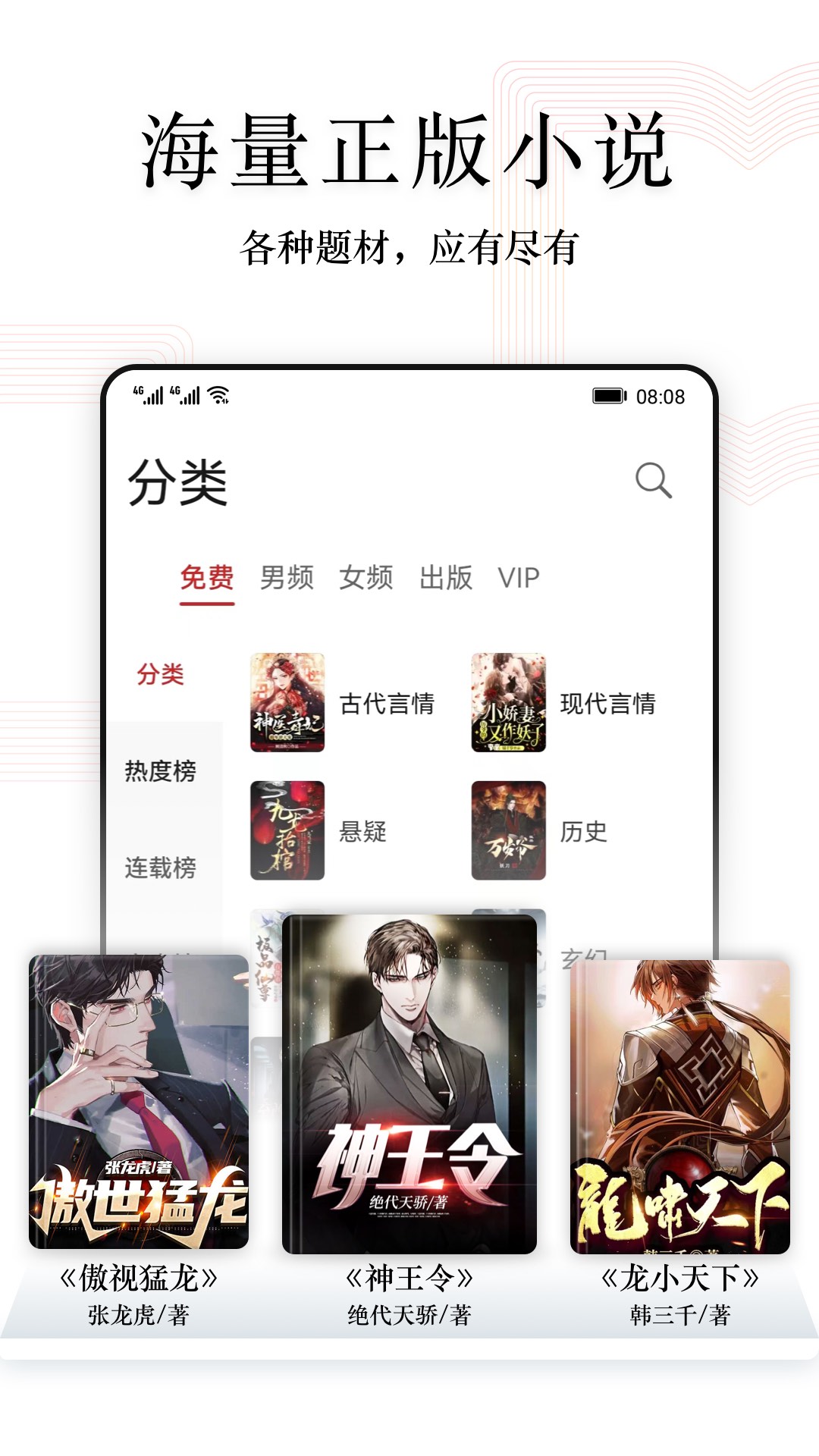 ΪĶ쿴v8.10.42.300 ٷ