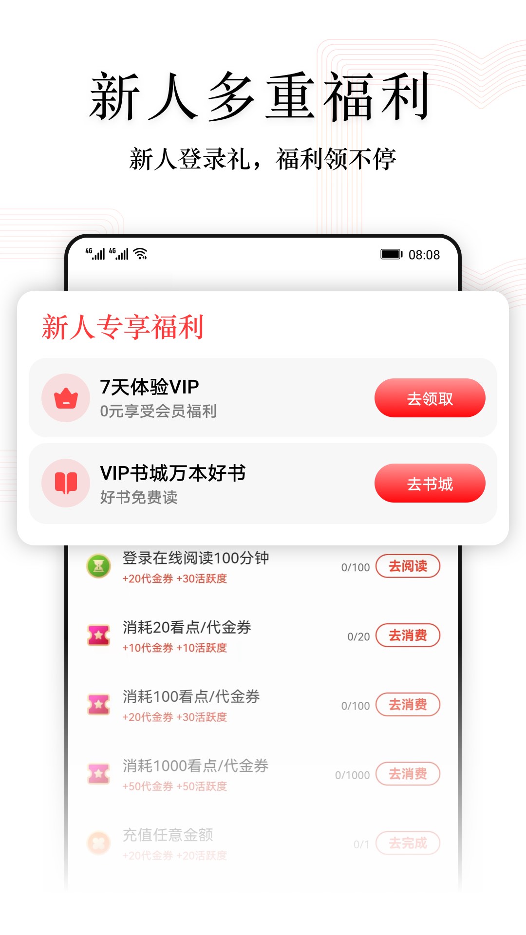 ΪĶ쿴v8.10.42.300 ٷ