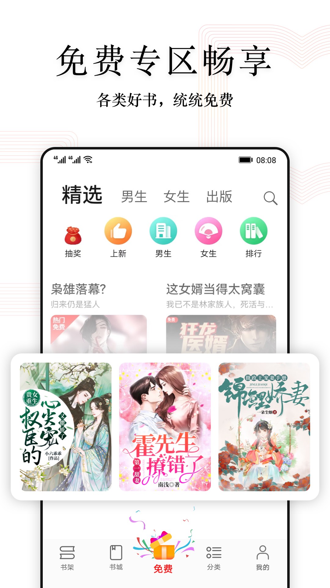 ΪĶ쿴v8.10.42.300 ٷ