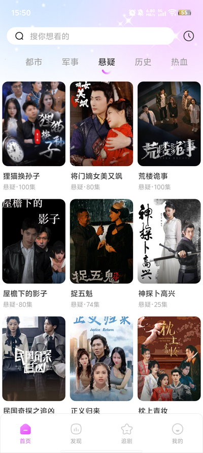 Ѷ̾app°v1.0.5 Ѱ