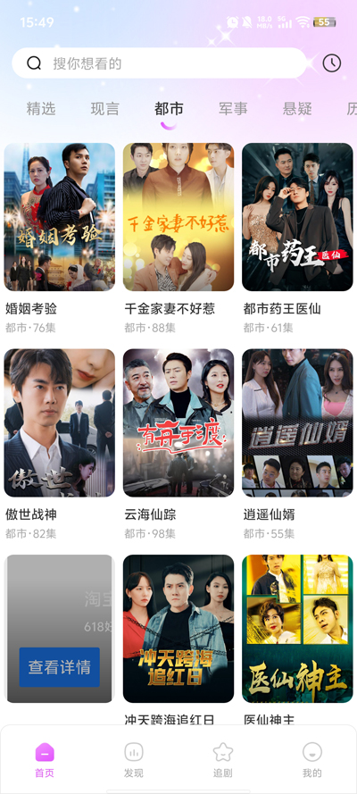 Ѷ̾app°v1.0.5 Ѱ