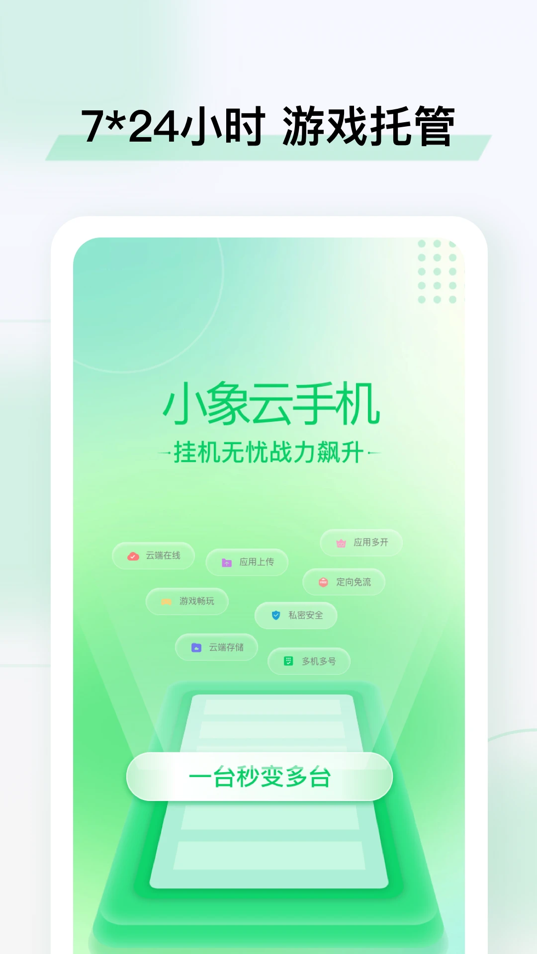 Сֻappٷv5.9.2.2 °