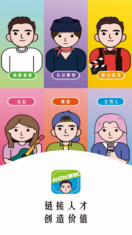 бְƽ̨app°v1.0.8 ٷ