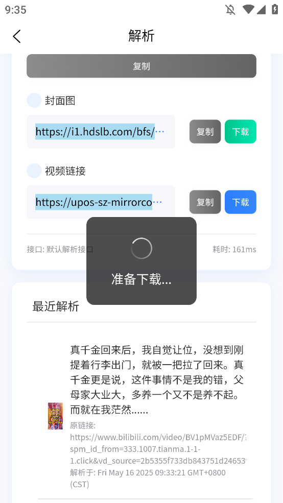 ӡˮӡȡv1.4.0 °