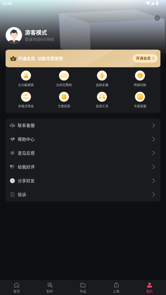 ת()׿v1.3.0 °
