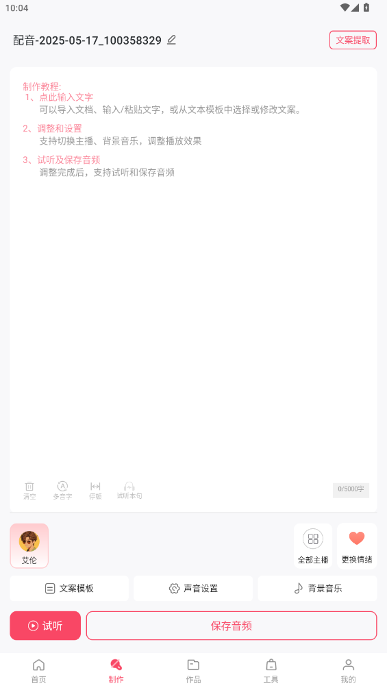 ת()׿v1.3.0 °
