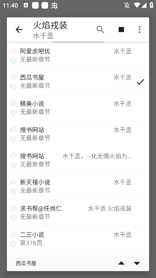 appֻv1.0.0 °