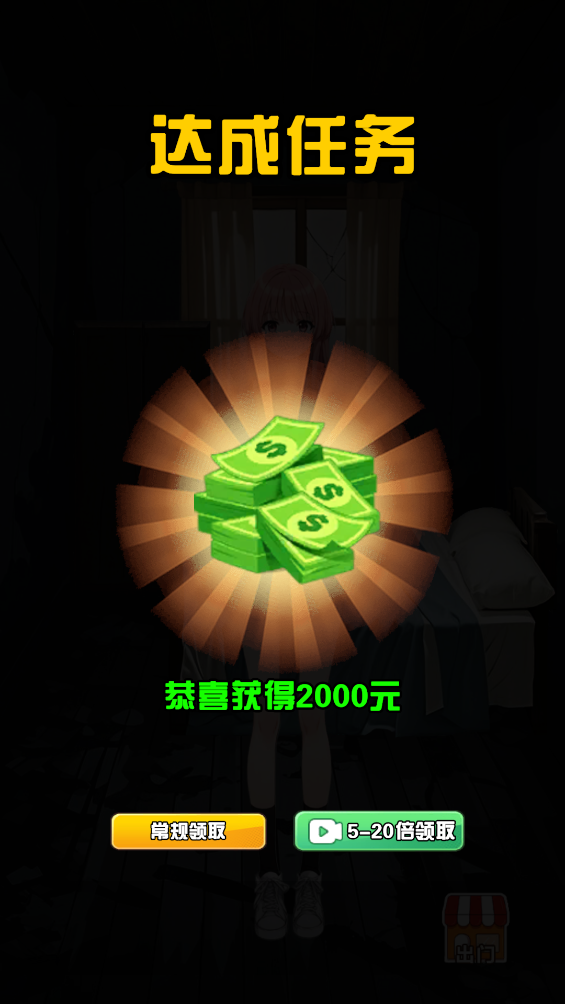 ӼƻϷֻv1.0 °
