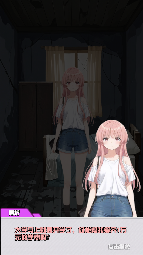 ӼƻϷֻv1.0 °