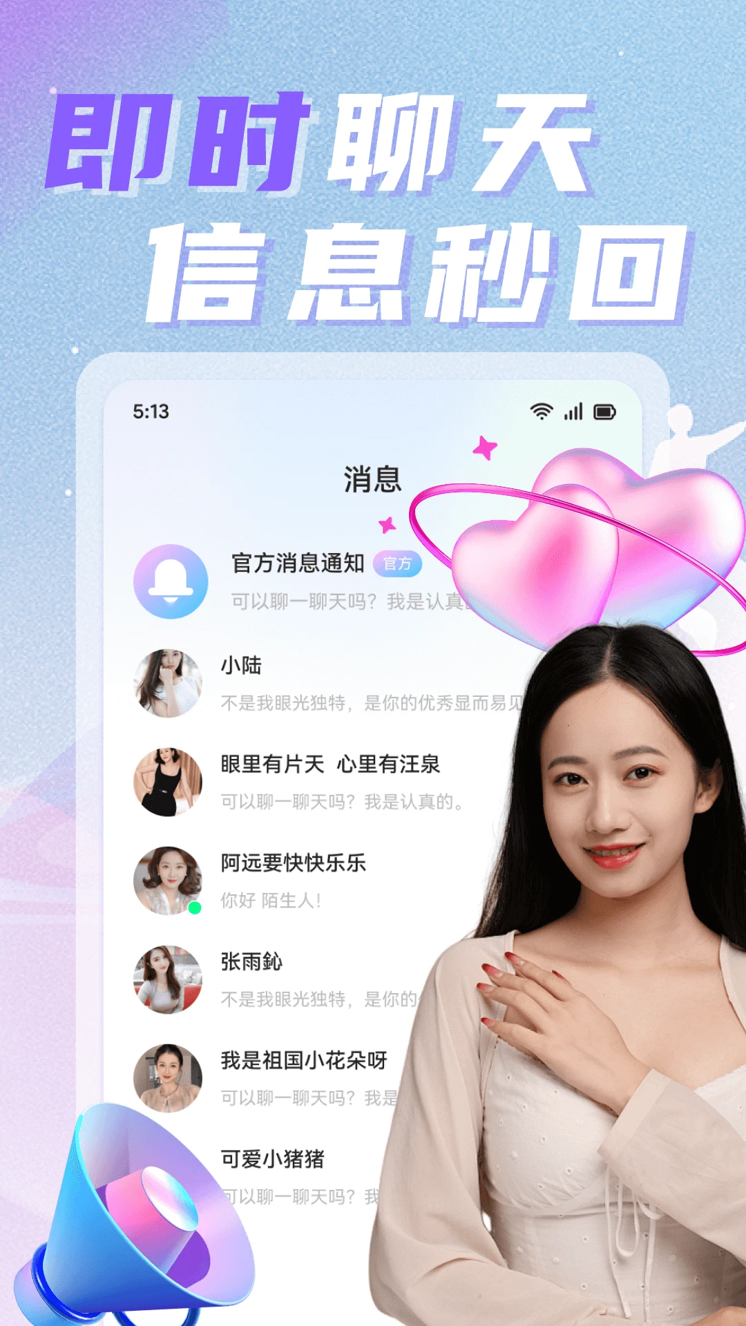 app°汾v3.5 ٷ