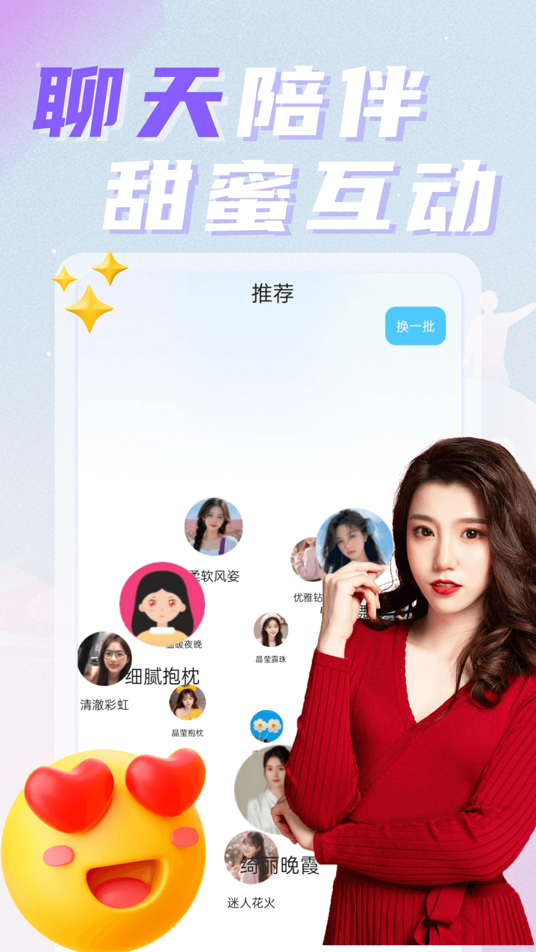app°汾v3.5 ٷ