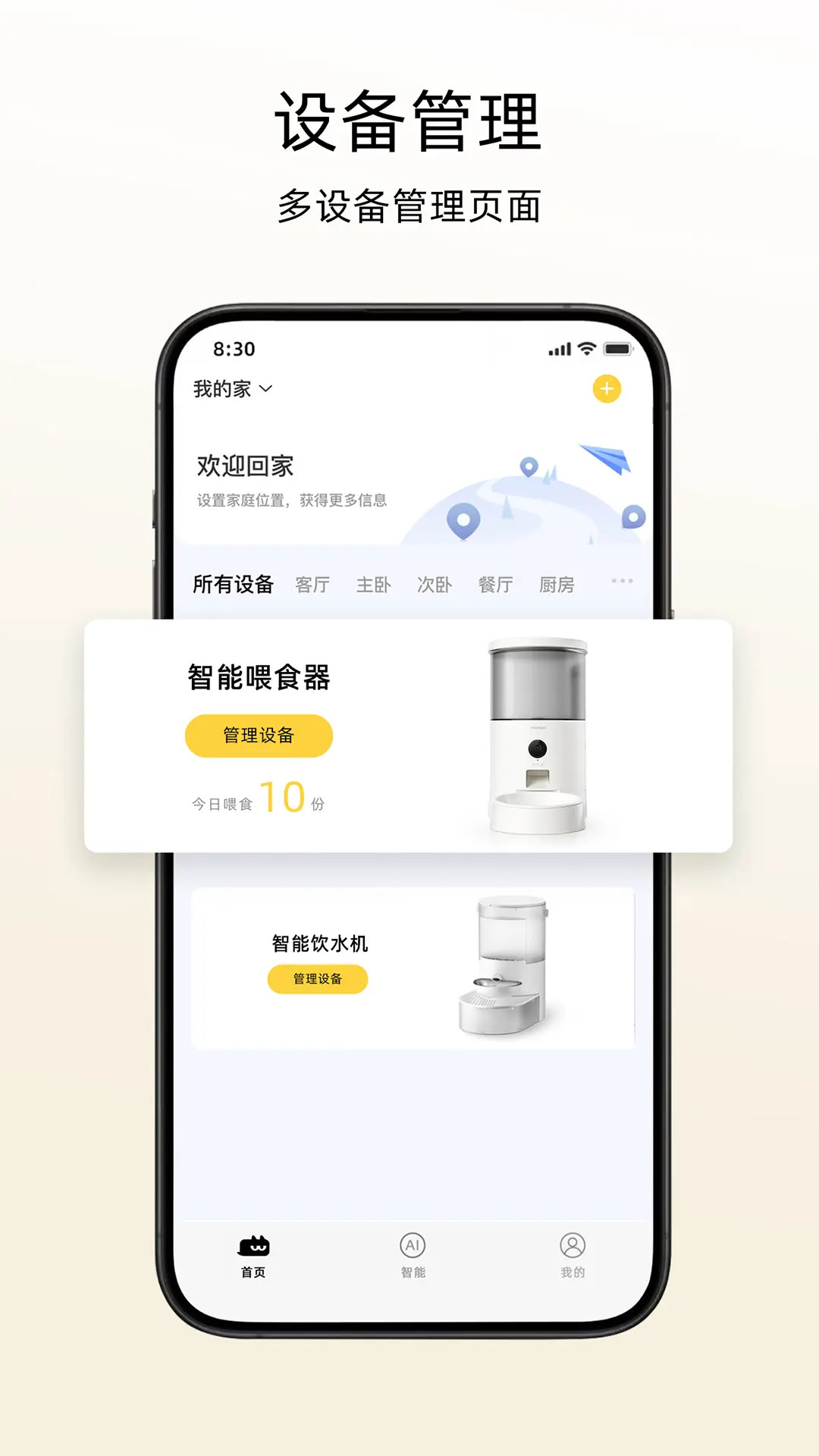 appٷv1.0.9 °