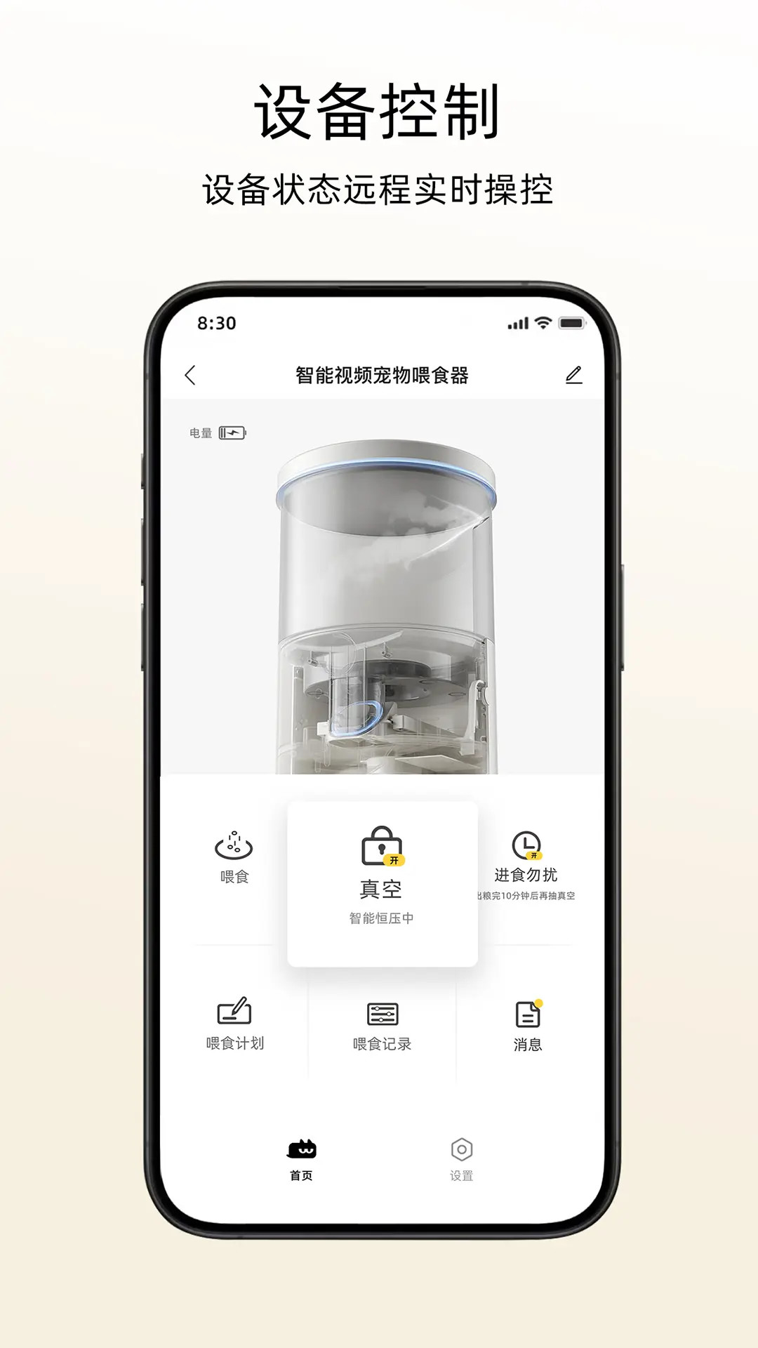 appٷv1.0.9 °