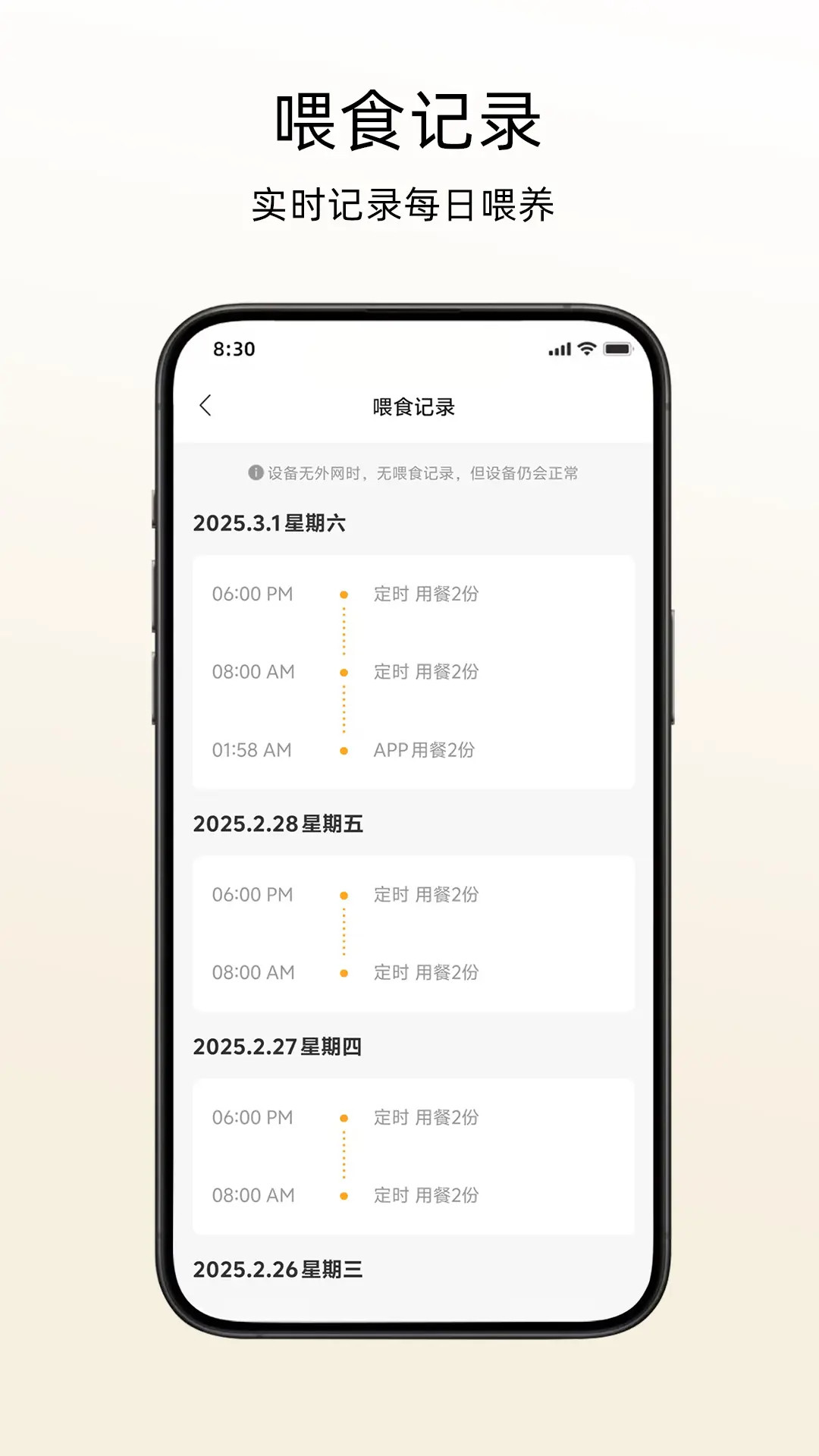 appٷv1.0.9 °
