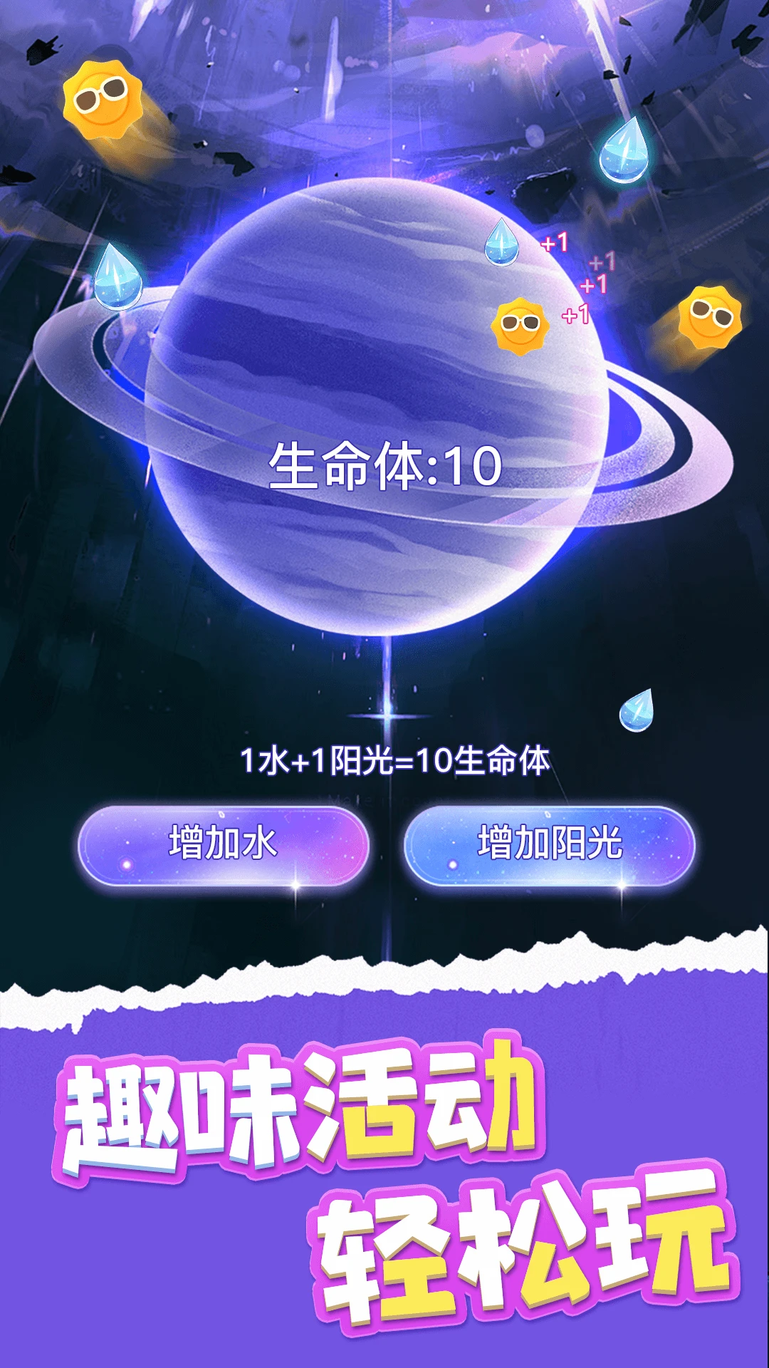 ¸Ƥappٷv1.0.3 ׿