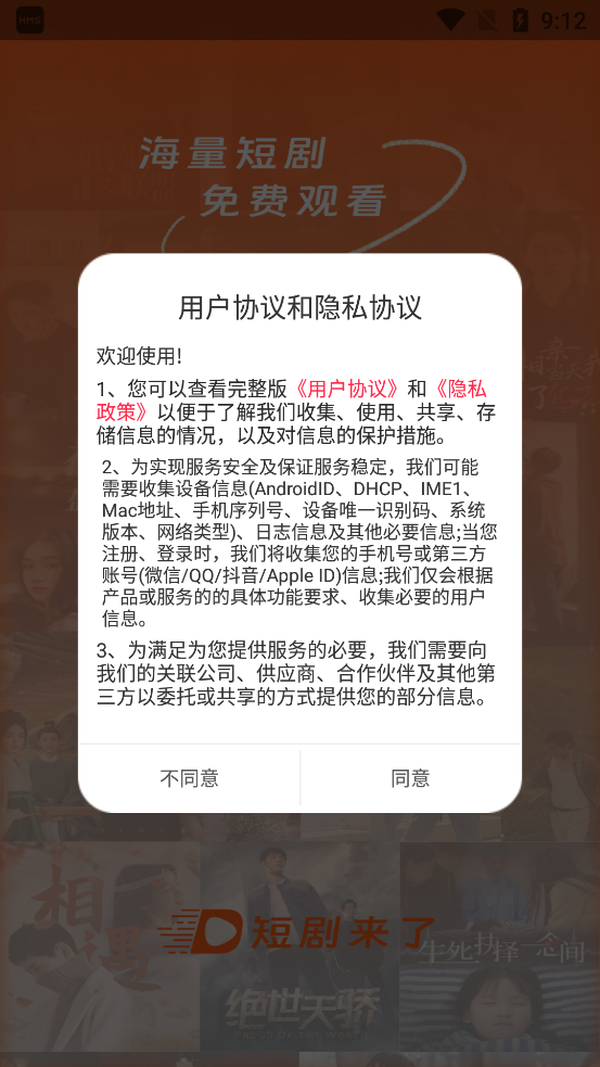 ̾app°v3.3.7 ٷ